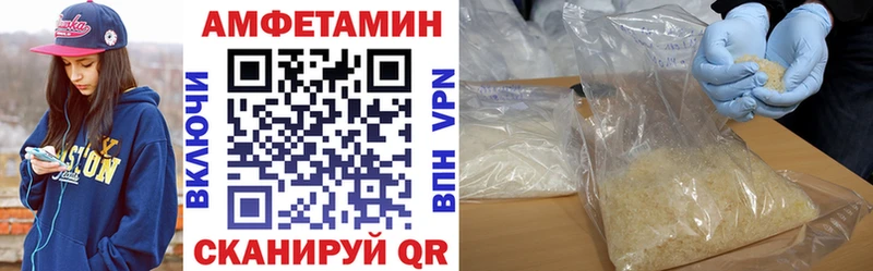 Купить закладки Межгорье Amphetamine Розовый