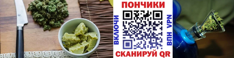 Купить закладки Межгорье Печенье с ТГК марихуана