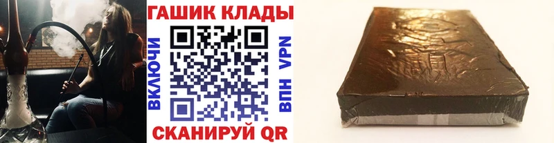 Гашиш индика сатива  Купить где  Межгорье 