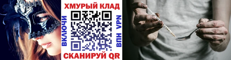 Купить Межгорье Героин Афган