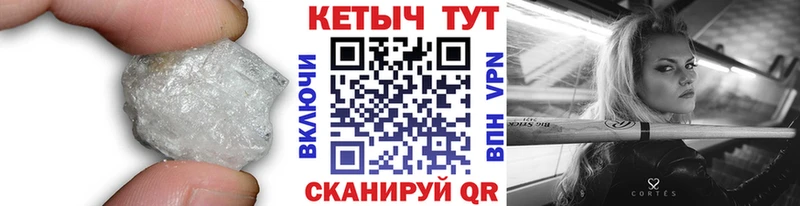 Купить  Межгорье  Кетамин VHQ 