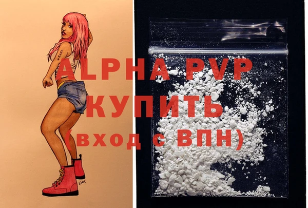 каннабис Кинешма