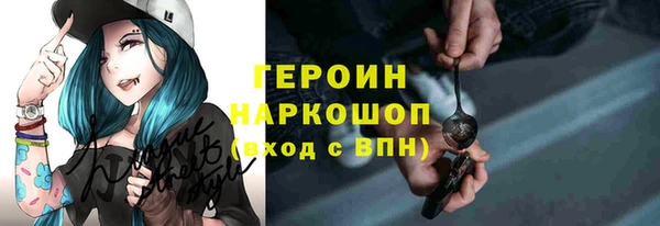 каннабис Кинешма