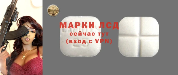 каннабис Кинешма