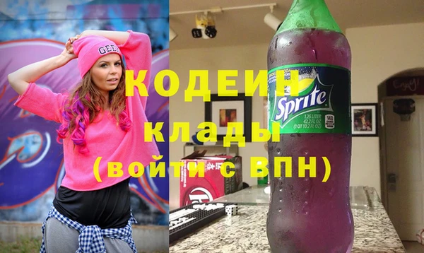 каннабис Кинешма