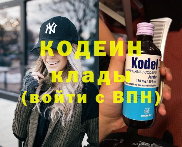каннабис Кинешма