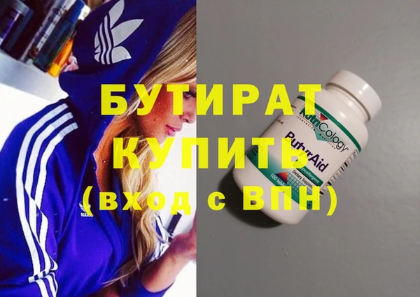 каннабис Кинешма