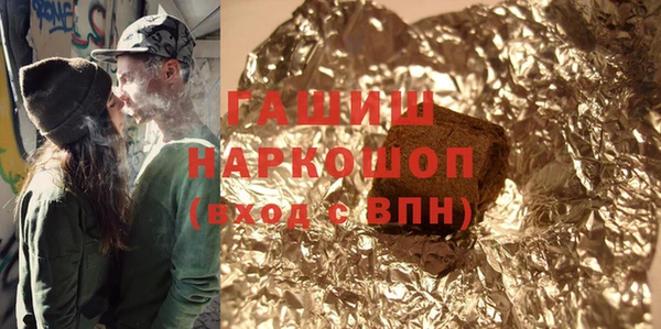 каннабис Кинешма