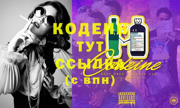 каннабис Кинешма