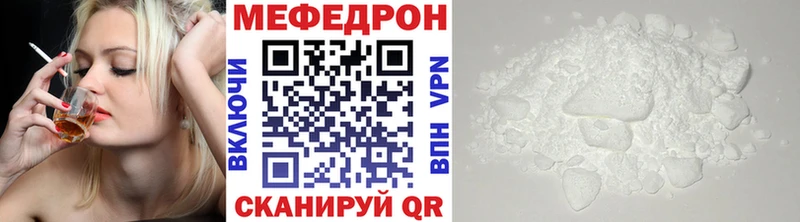 Купить закладки  Межгорье  Меф мука 