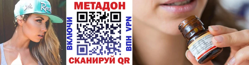 Купить  Межгорье  Метадон мёд 