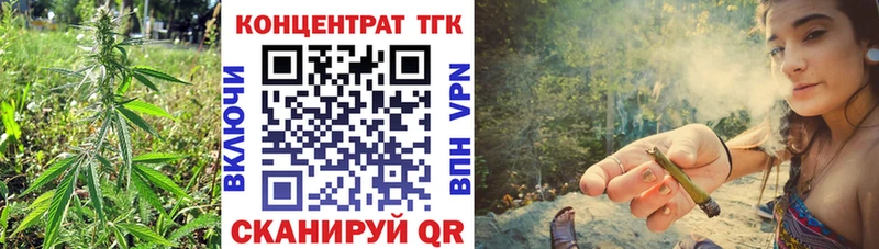 Дистиллят ТГК вейп с тгк  Купить где  Межгорье 