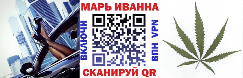Купить где  Межгорье  Каннабис марихуана 